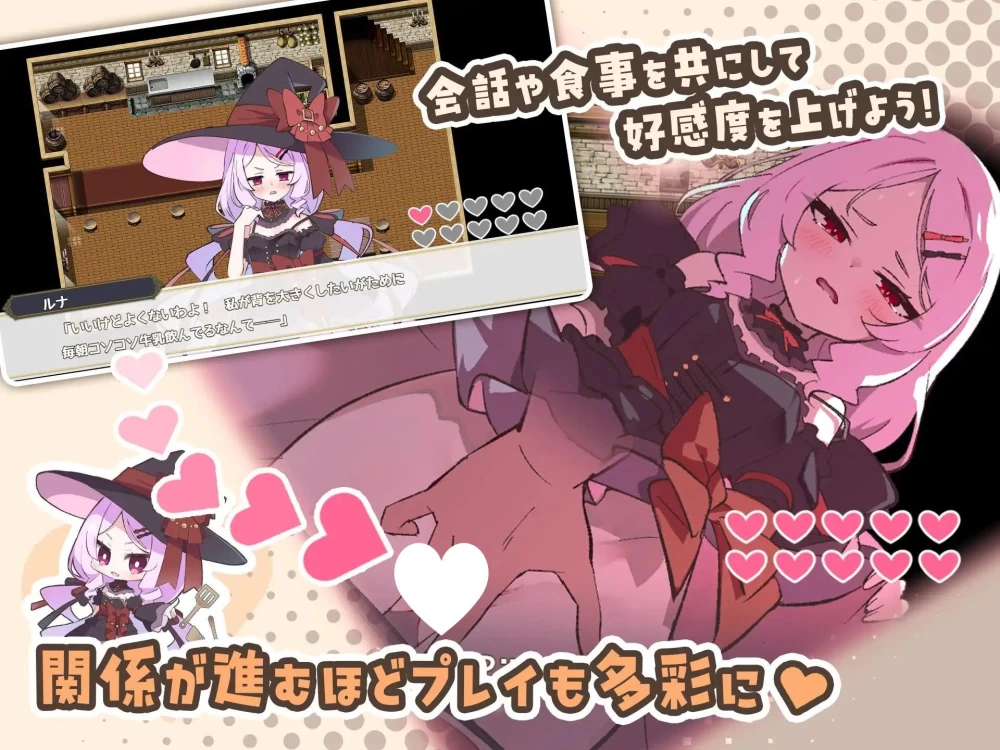 [双端/RPG/纯爱/后宫]星之誓约！～与六位女主角一起v1.11汉化 [1+939.57M][百度盘]