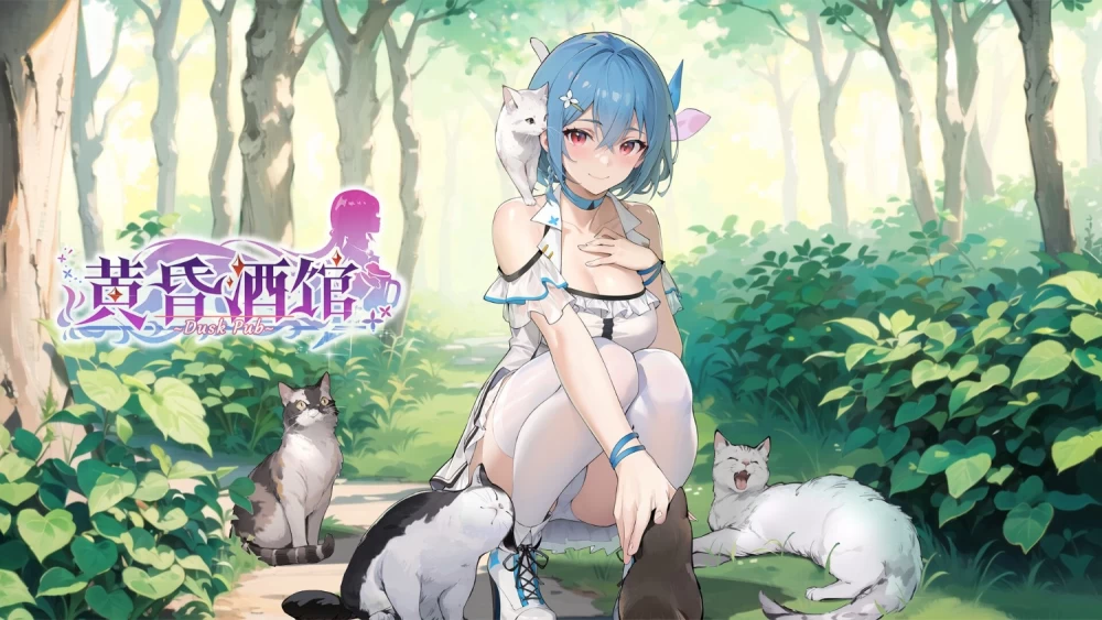 [PCSLG动态官中步兵] 黄昏酒馆 Dusk Pub v1.1.6+DLC存档 [2.5G] [1+2.5G][百度盘]