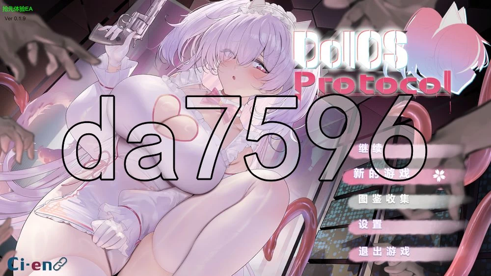 [日式ACT/更新] 多萝丝协议 DolOS Protocol v0.1.95 官中版 [1+1.80G][百度盘]