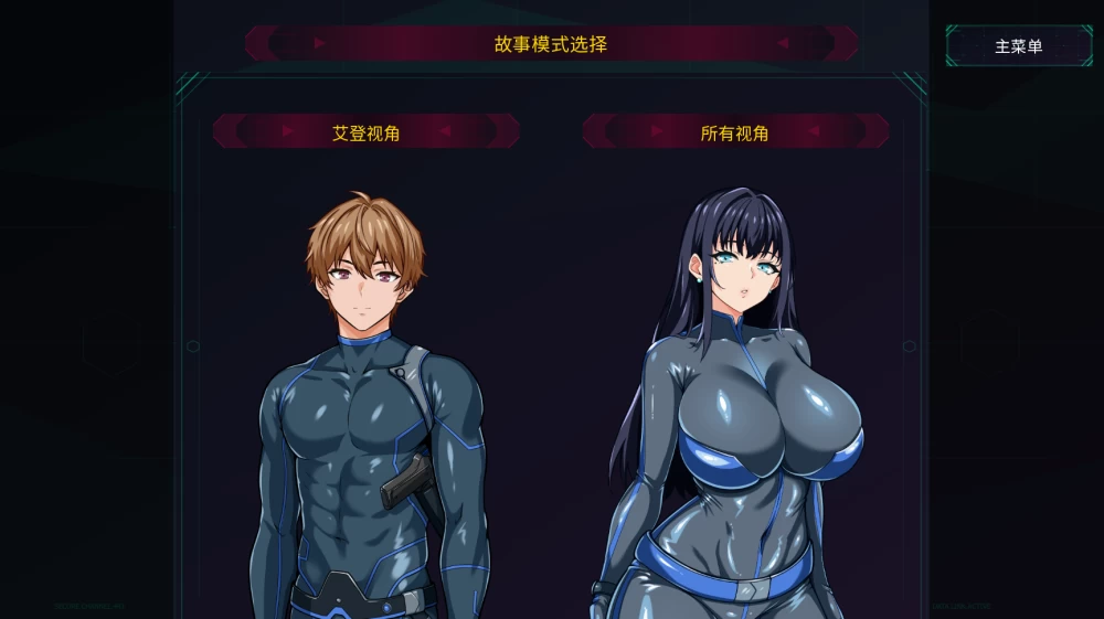 【PC+AZ】谍影沉沦 Falling Undercover~Nox Syndicate~Ver0.10.2+官中+无码 [1P+5G][百度盘]