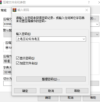 [PC][SLG/2D/日式]心跳撞击 Heartbeat Impact 官中步兵版+存档[PC/22… [1+229M][百度盘]