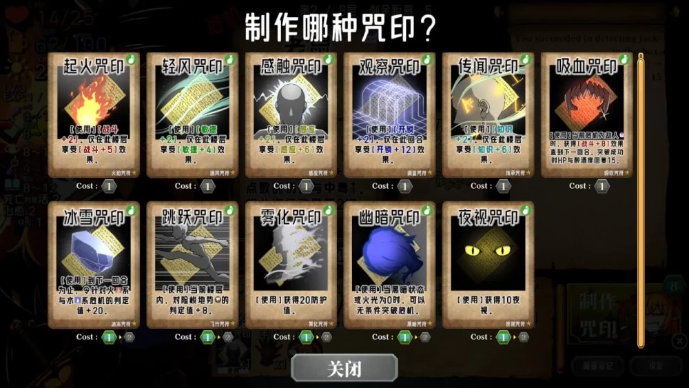 [PC/SLG/官中/卡牌肉鸽]泥醉盗贼与终焉的吸血鬼 [1+621M][多种下载方式]