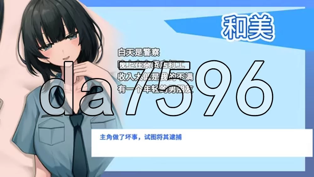 [日式SLG/新作] 新搬來的大姐姐真是太可愛了！ Demo v1.041 官… [1+550M][百度盘]