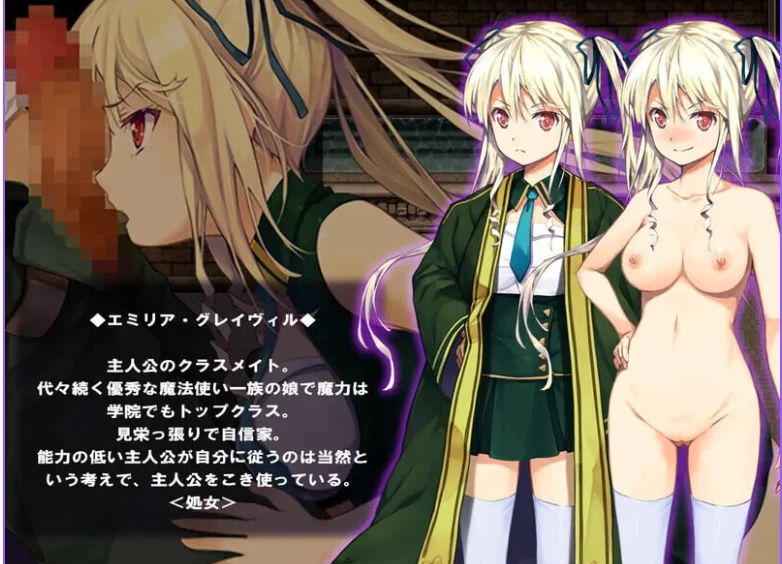[日式RPG/催眠NTRpc+安卓] 催眠：阿克米之书 精翻汉化版 [2+760M][百度盘]