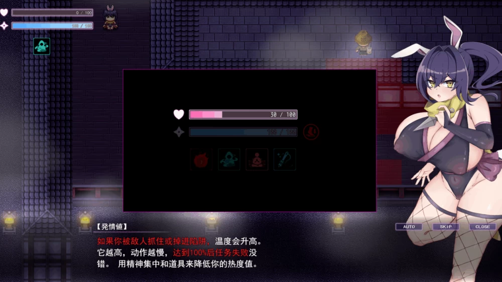 PC/RPG推【巨乳女忍篇】明明想出去！！腰却停不下来的房间 [1+解压前404MB][百度盘]