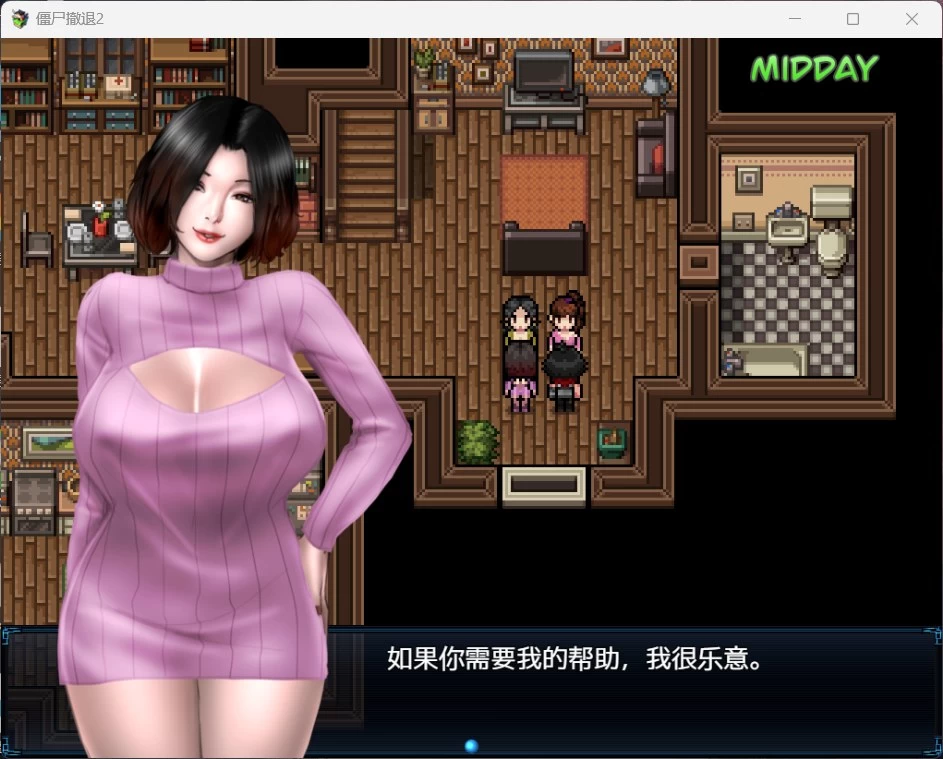 【神作RPG动态】PC僵尸生活2：进退维艰 V0.25.1 AI汉化版2.4G [1P+2.4G][百度盘]
