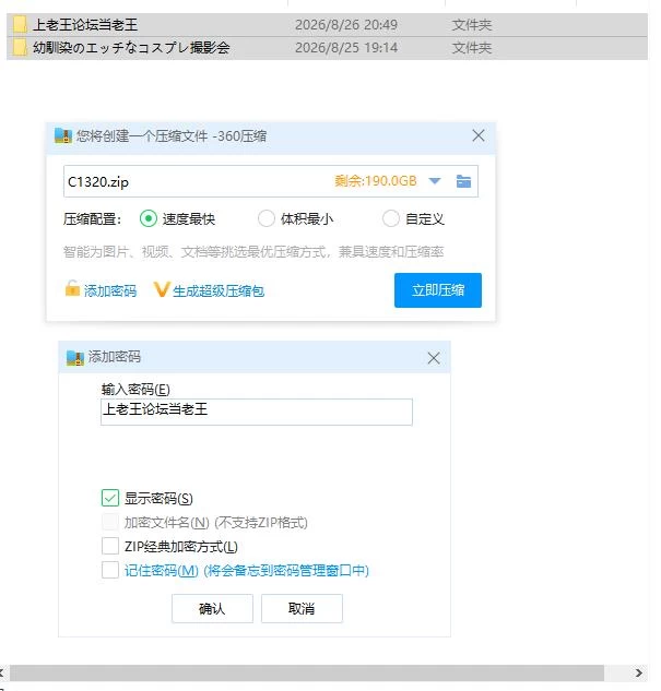 pc青梅竹马的色情角色扮演摄影会 幼馴染のエッチなコス… [1+82m][百度盘]
