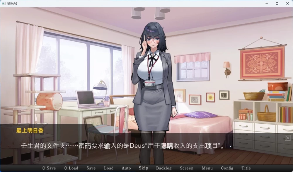 [PC+安卓/日系SLG]在他女友留下的电脑里…… AI汉化版 [2+400M][百度盘]