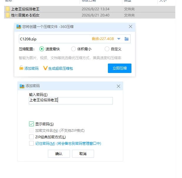 pc逐渐知晓性的处女～青涩女学生与男人们共度的夏天～ … [1+700m][百度盘]
