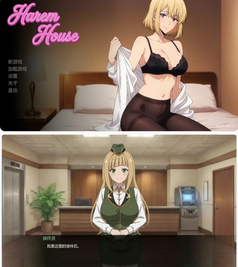 【PC+安卓日系SLG/AI汉化/后宫】后宫之家0.1.4Public [1+1G][百度盘]