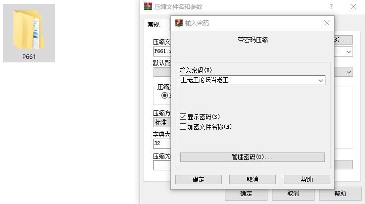 [RPG/双端/催眠] 洗脑学园~咒人之壶 v26.08.21官中步兵+存档 [4+3.28G][百度盘]