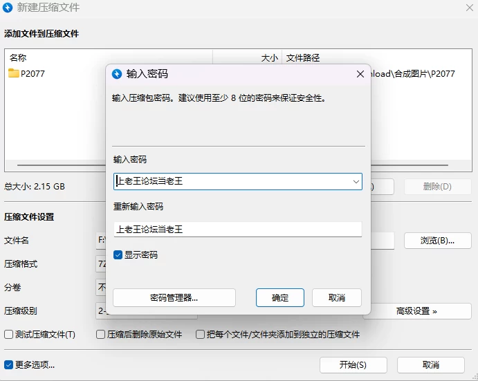 [PC/SLG/AI汉化动态]嘿，陌生人! 我赌你会爱上我! v0.9.22 DLC存档 [1+2.15G][百度盘]