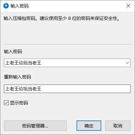深夜学校的乳交怪谈v20260821【PC+安卓/950M/动态】 [2+950][多种下载方式]