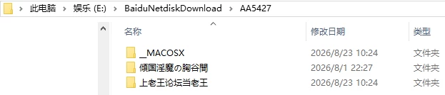 [RPG/2D/日式]倾国淫魔的乳沟 傾国淫魔の胸谷間 AI汉化版 [1+130M][百度盘]