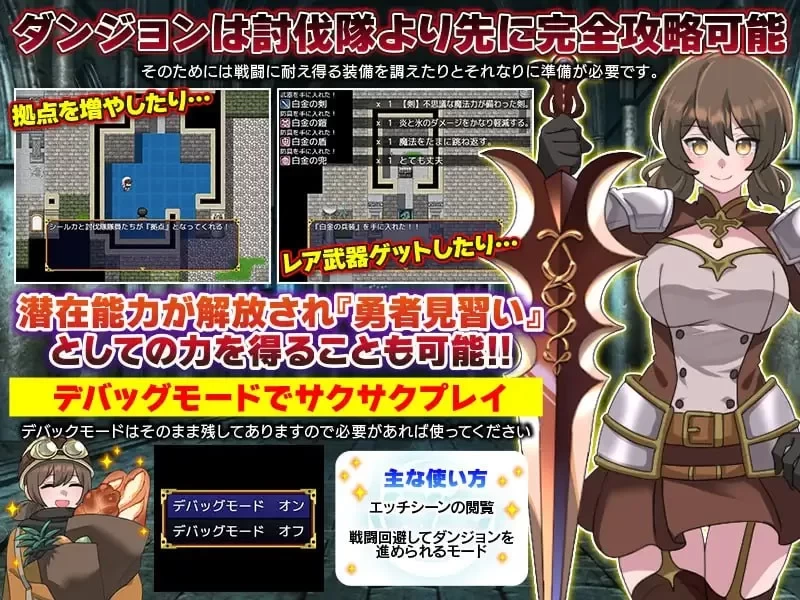 [PC/RPG/汉化] 地下城清洁工 ダンジョン清掃 在寄生生物蠢动的子宫中执行高危任务 [1+1G][百度盘]
