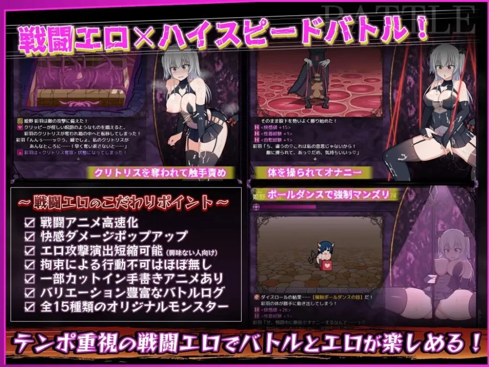 【更新/PC/RPG/机翻汉化】风纪委员会梦见女淫魔吗 風紀委員は女淫魔 v1.10 存档 [1+2G][百度盘]