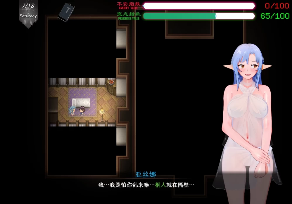【亚洲RPG】刀剑SAO~气息遮断魔法的陷阱II_β8.5官中/PC+虚机 [2+8.4G][多种下载方式]