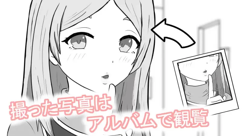 [SLG汉化PC]青梅竹马的色情角色扮演摄影会 幼馴染のエッチ… [1+400M][百度盘]