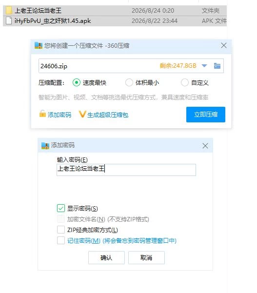 妈妈我爱你.v1.0.0【安卓 [1+673m][百度盘]