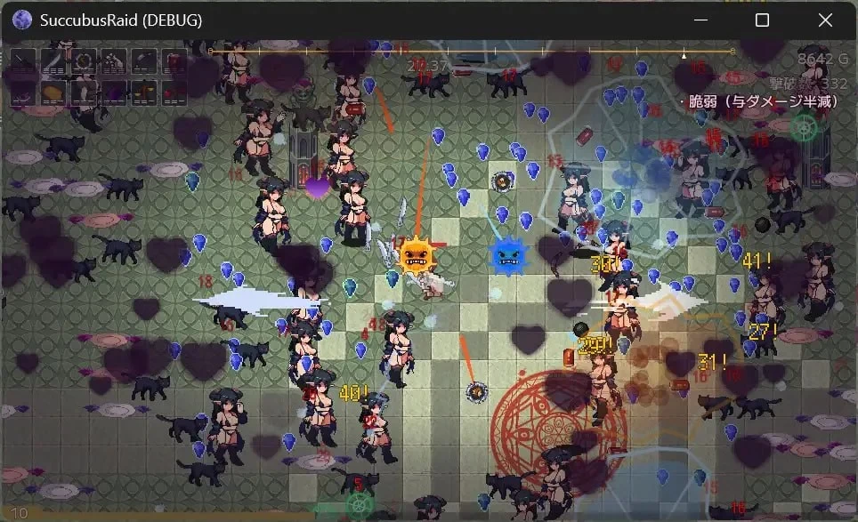 [PC/2D/像素/中文/魔物娘]魅魔袭来/魅魔来袭 Succubus Raid v1.0 [2+132M][百度盘]