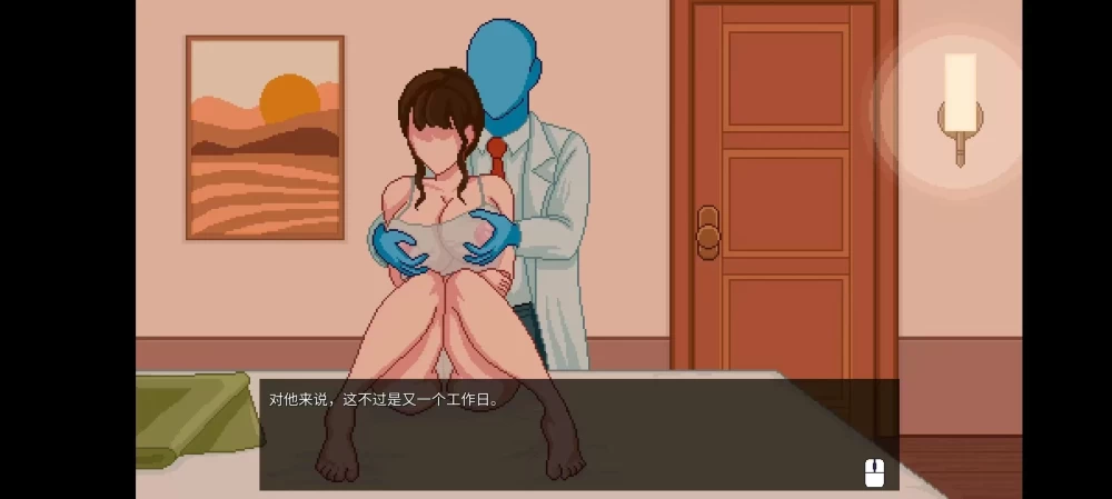 【PC/安卓/官中/无码/阿黑颜/动态】按摩师传说:隐秘遗产0.2.3 [1+PC 212.48mb+AZ 238.50mb][多种下载方式]