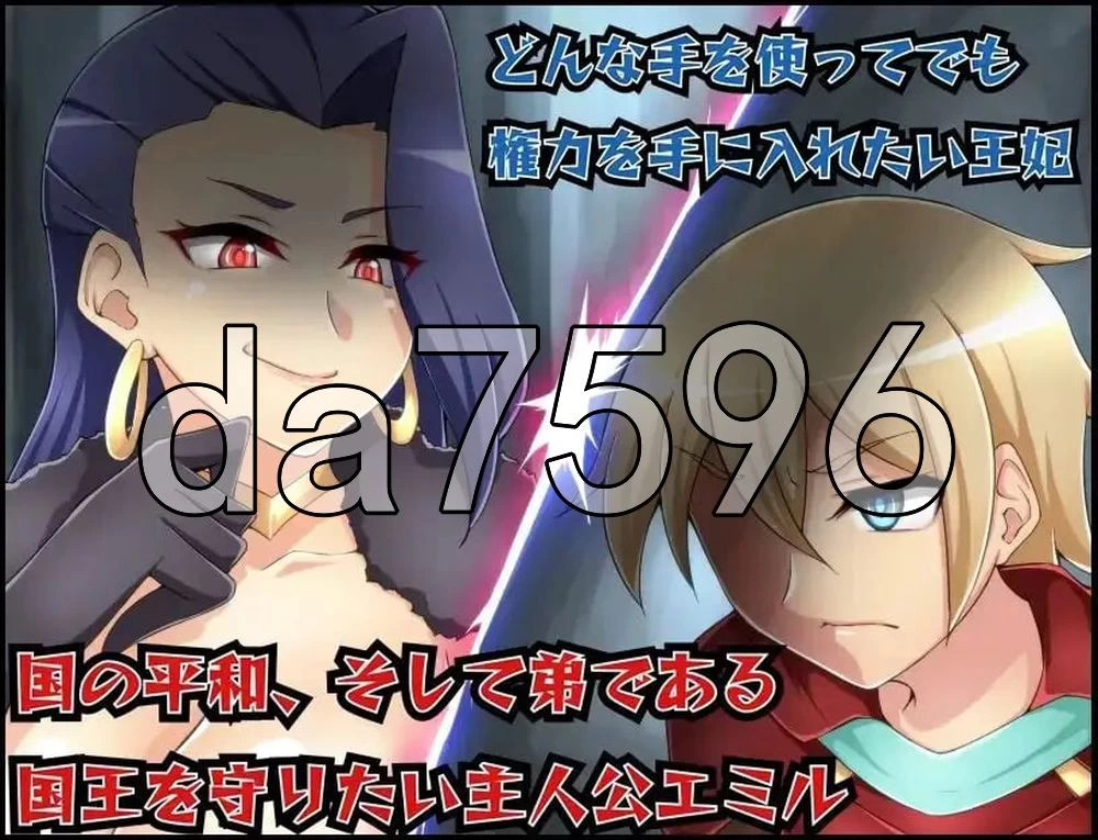 [日式RPG/汉化] 淫魔与失落的圣杯と失われた  PC+安卓 汉化版 [1+1.80G][百度盘]