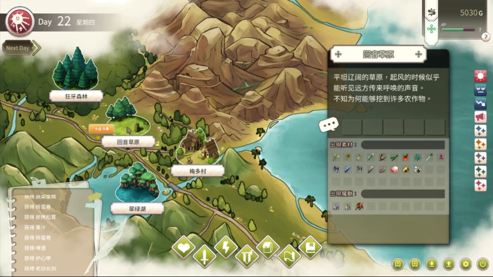 【日系RPG】冒险途中全员告白1.6.9b官中步兵/PC+虚机/全CG存档 [2+4.9G][多种下载方式]
