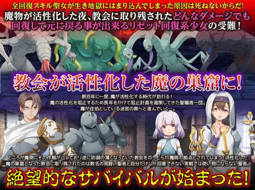【PC/AI汉化/探索/RPG游戏/1.0G】 因为不会死 （しねないからだ） AI汉化版+探索RPG游戏+1.0G