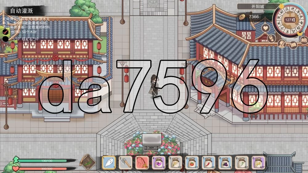 [亚洲风SLG/更新] 大侠狂想曲 V260824 官中步兵版 [1+5.70G][百度盘]