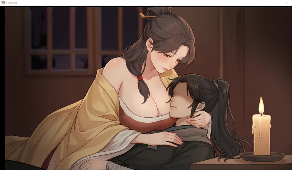 【SLG/官中步兵/动态/PC】大侠狂想曲 v26.8.26 存档 [1+1G][百度盘]