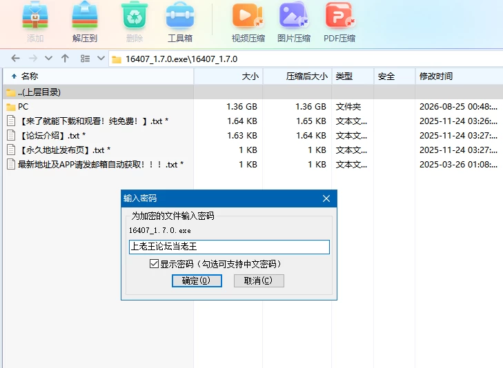 【自购】报复:拿下老板的妻子姐妹和母亲1.7.0【PC+全CG】SPITE [3+1.36G][百度盘]