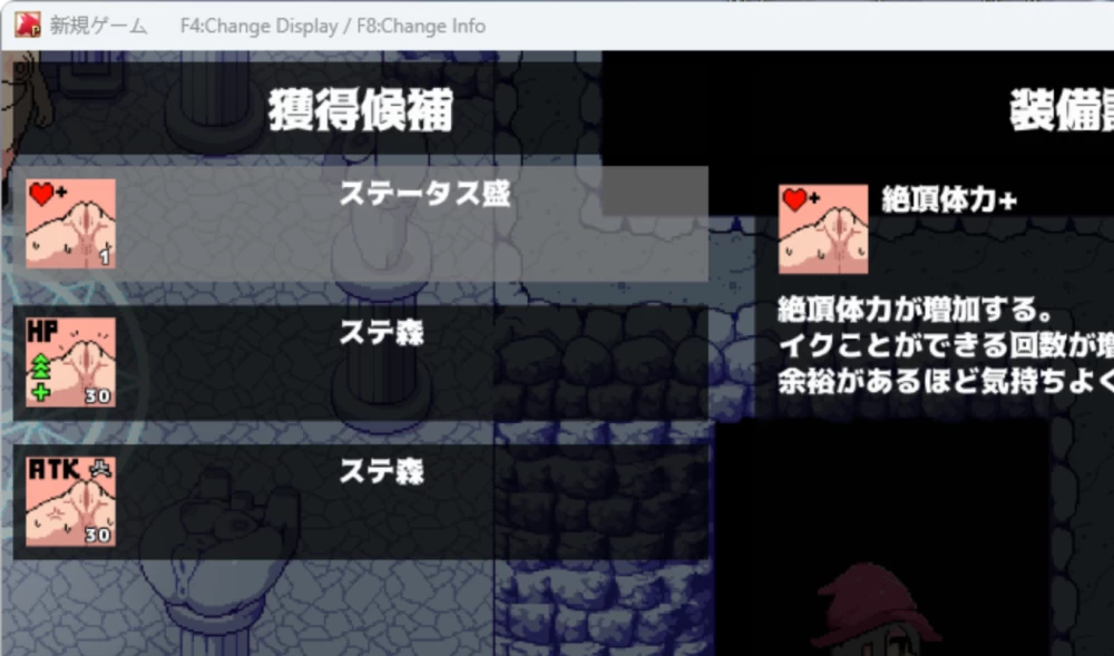 PC新作[日式RPG/战斗H/动态] 阴道技术的考验  v2 AI汉化版 [1+850M][百度盘]