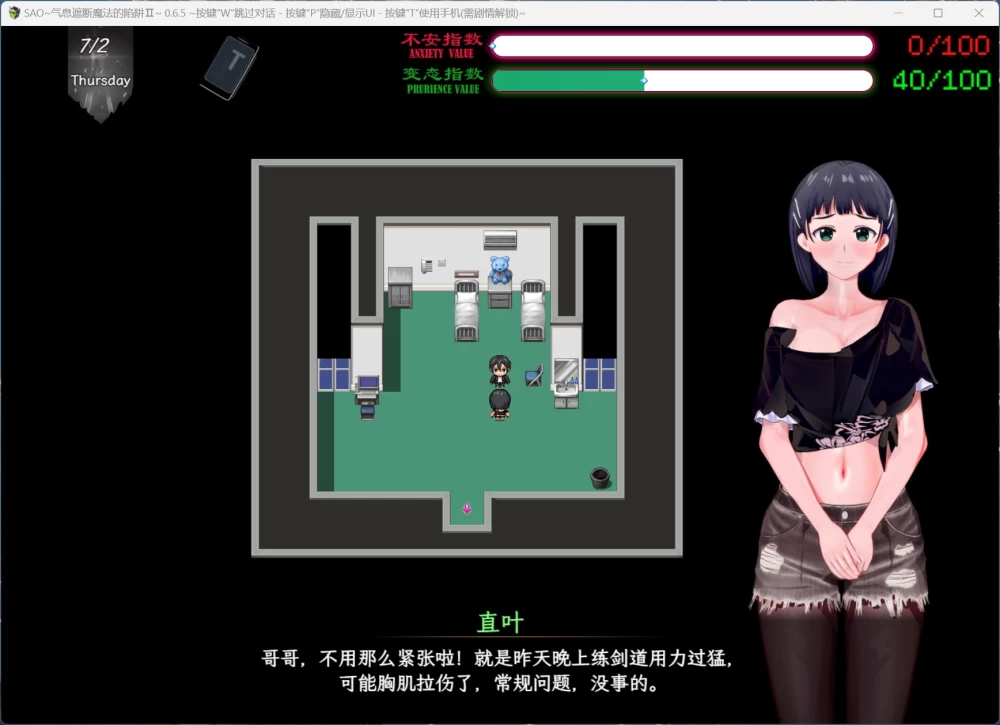 RPG/究极NTR/气息遮断魔法陷阱Ⅱ V0.85安卓+PC官方中文步兵版/5G [1P+5G][百度盘]