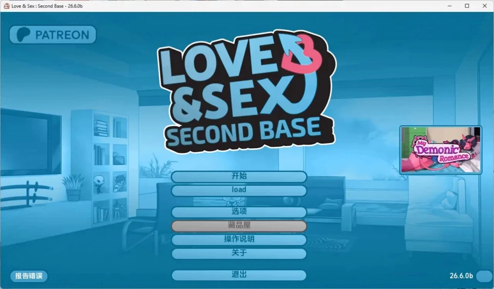 [PC][SLG/2D/欧美]爱与性 Love & Sex Second Base v26.7.0b AI汉化版[PC+… [1+3.46G][百度盘]
