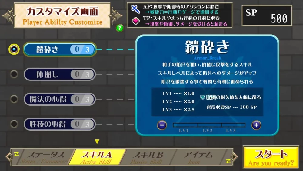 【SLGAI汉化PC】淫祭的斗技场-黑暗精灵剑士米兰达 [1+507m][百度盘]