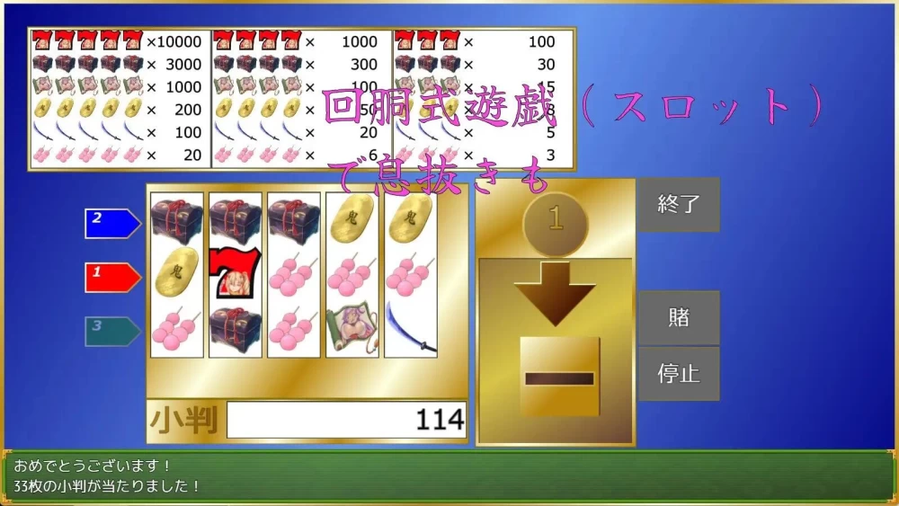 [RPG/双端/战斗H/动态] 永鹭妖奇谭 v1.00 内嵌AI汉化+作弊 [3+1.5G][百度盘]