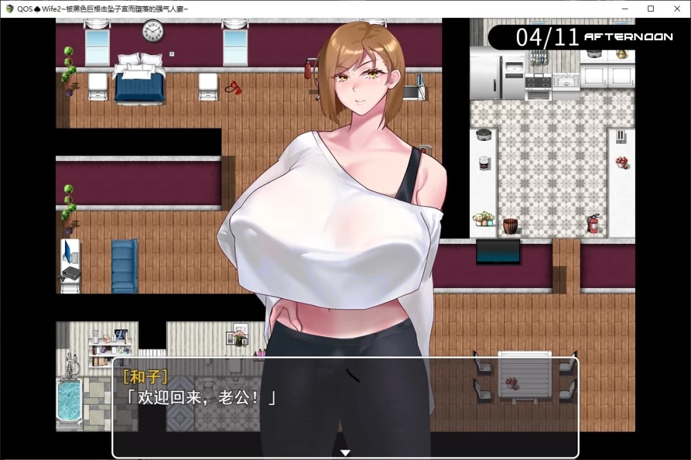 【PC绿色RPG】被击垮而堕落的强气人妻 官中步兵版【680M】 [1P+680M][百度盘]