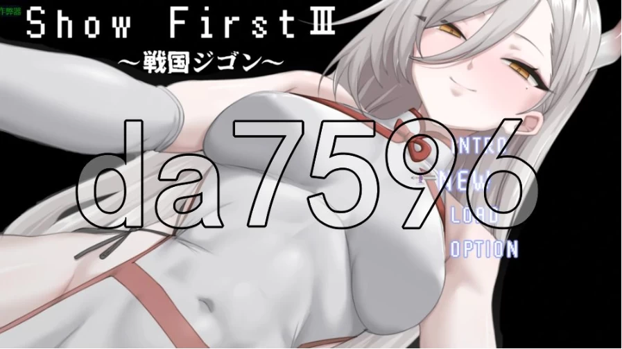 第一秀3 ~战国自言~ v2.1 PC+安卓 内嵌AI汉化版+作弊码 [1+2.53g][百度盘]