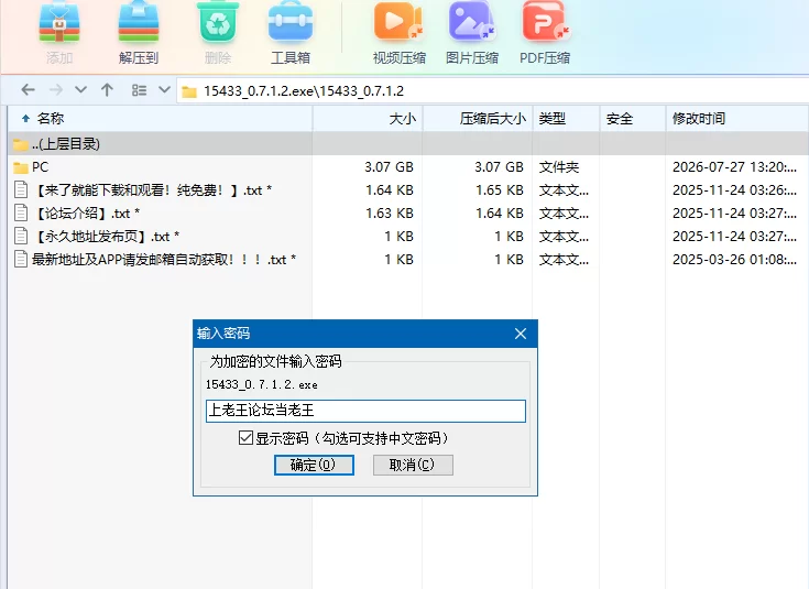 五张同花顺0.7.1.2AI汉化版【PC+精品漫画沙盒SLG】Five of a Kind [3+3.07G][多种下载方式]