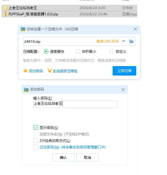 馆.官能奇譚1.0.0【PC [1+2.92g][百度盘]