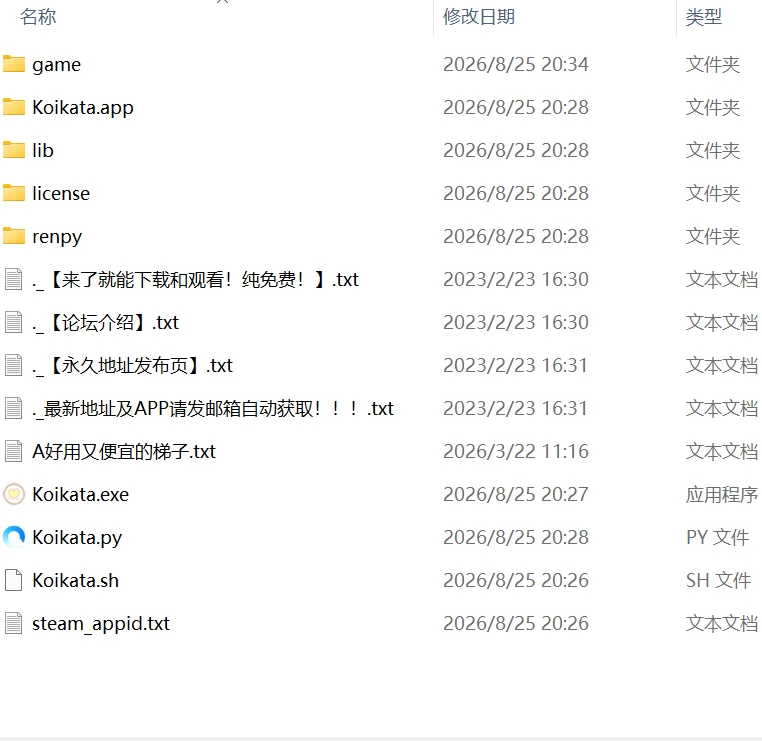【更新ADV官中PCCV无码steam版】千层恋心恋する気持ちのか… [1+2.6G][百度盘]