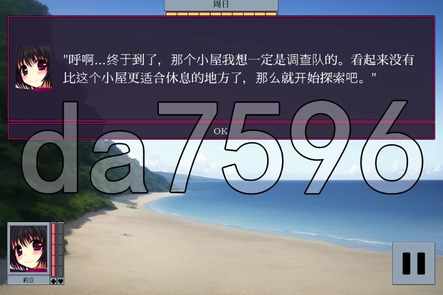 虫之奸狱 Insect Prison Remake v1.45 PC+安卓 官中步兵版 [1+727m][百度盘]