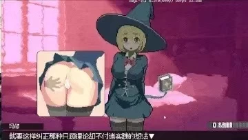 【PC/模拟器/官中/无码/阿黑颜】Magi-Iki.落第魔女与H的魔手0.39 [1+1.9g][多种下载方式]