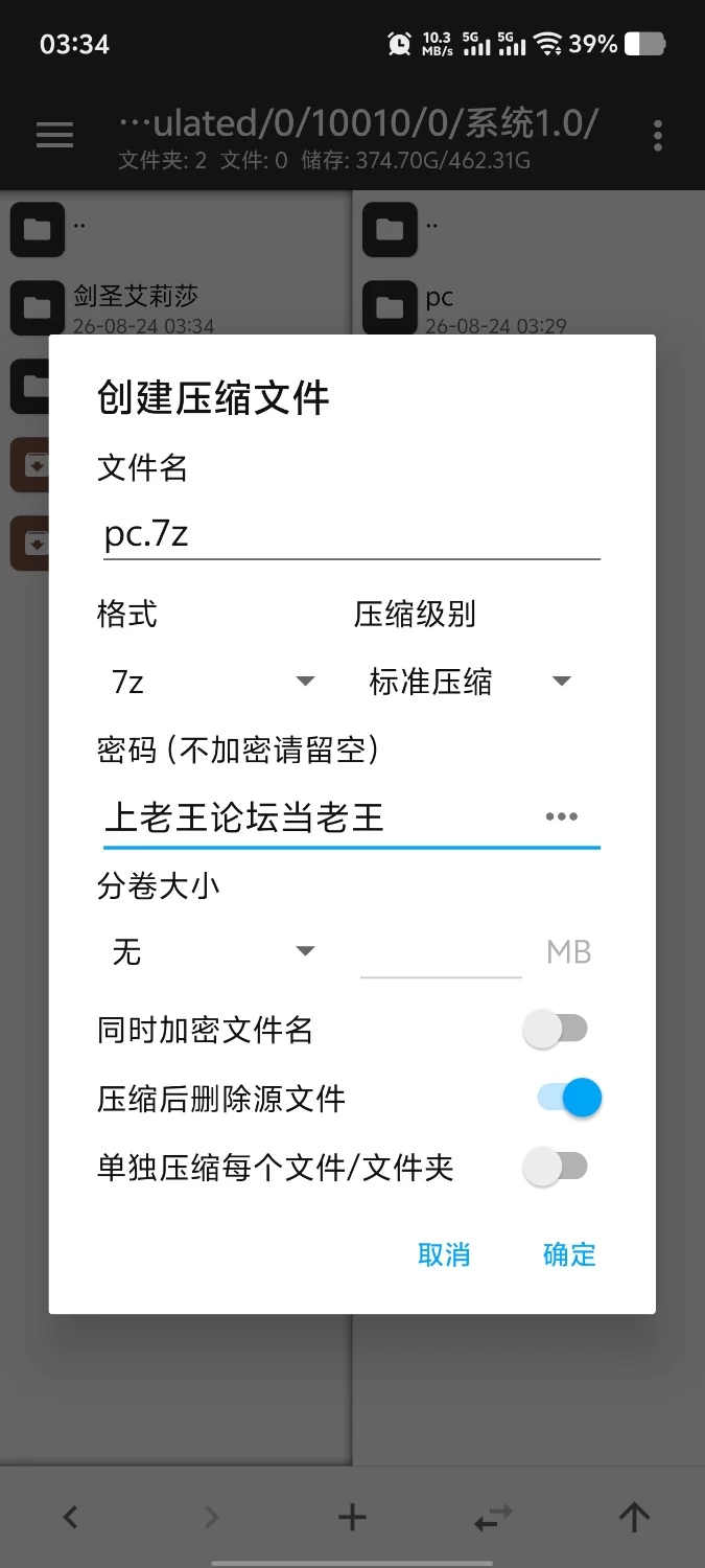 【pc+安卓/国产SLG/原创首发/国风】抖音性爱系统1.0官中版 [2+6.91G][百度盘]