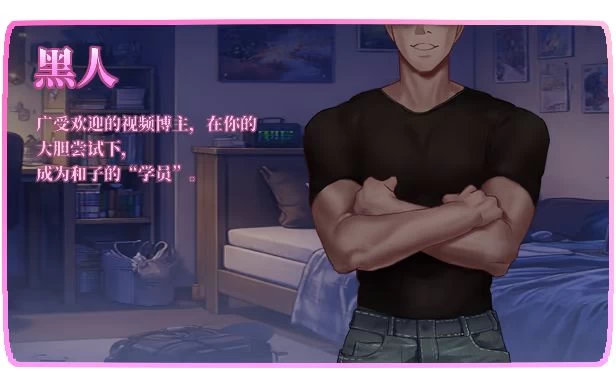 [日式RPG/新作] 被击垮而堕落的强气人妻 QOS Wife2~ 官中步+存档 [1+690M][百度盘]