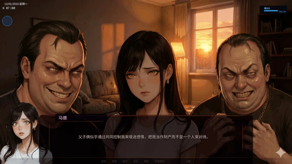 PC/汉化/SLG更新【强间堕落】唯一指令Ver0.05 [1+解压前4.05GB][百度盘]