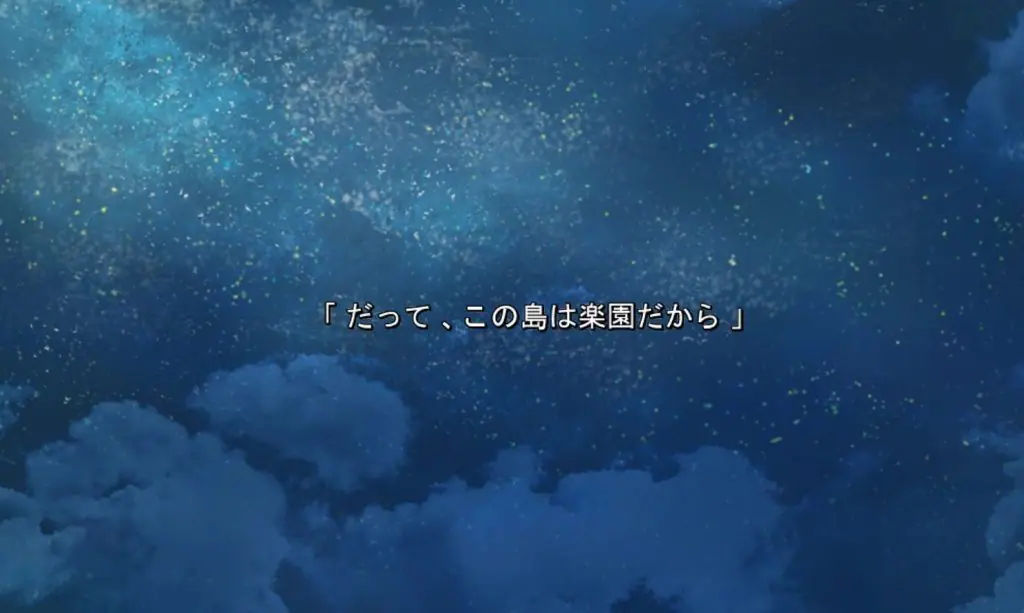【PC/官中/日系/2D/ADV/2.6G】ISLAND 官方中文版+日系2DADV+2.6G