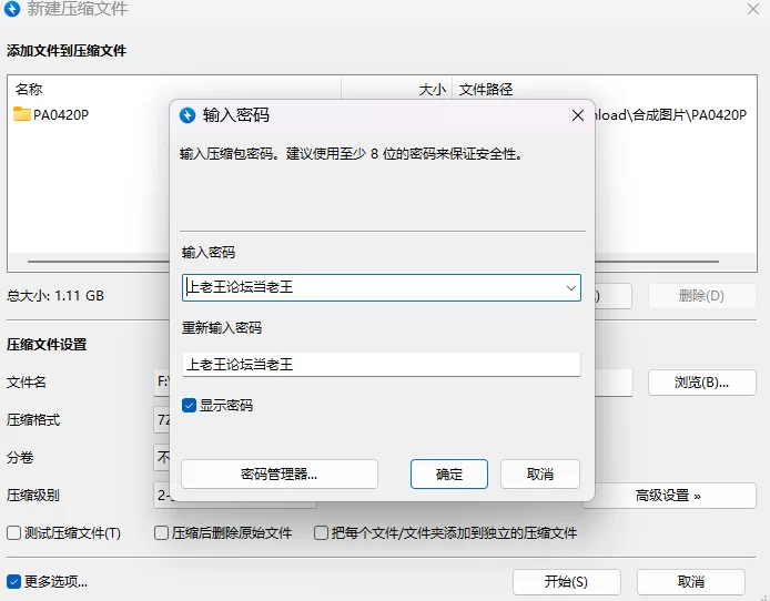 【PC+安卓/RPG/AI汉化】最爱主人的我被寝取为止 作弊全回想 [2+2.07G][百度盘]