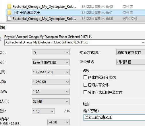 【PC+安卓/SLG/官中步兵】我的反乌托邦机器人女友 v0.97.11 [2+1.83G][百度盘]