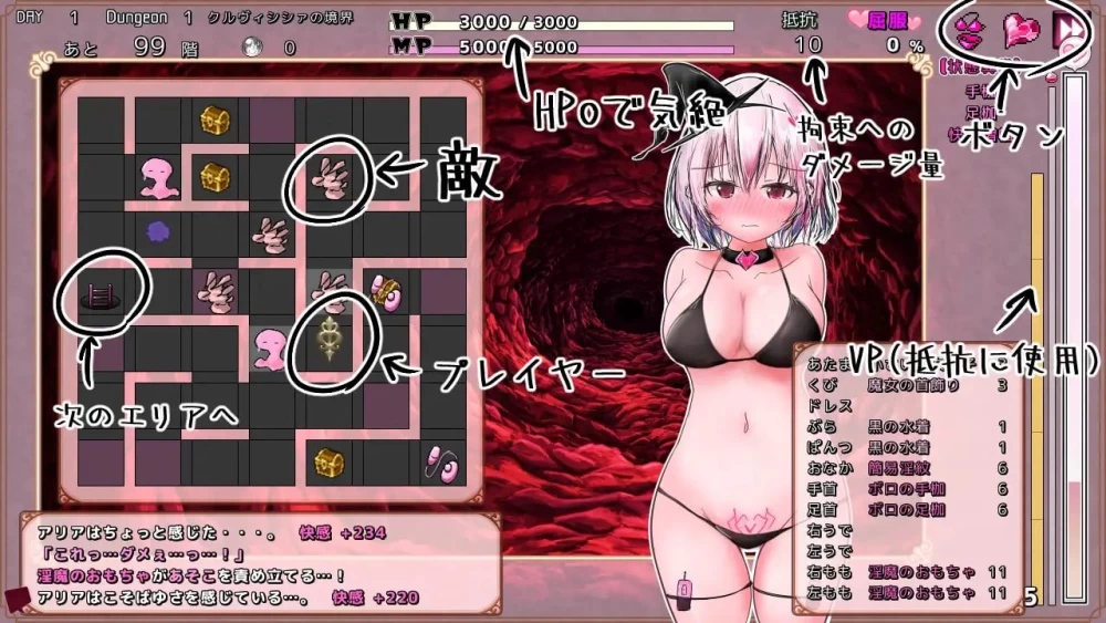 [PC][RPG/2D/日式]克鲁维希希娅的淫魔监狱 クルヴィシシァの… [1+152M][百度盘]